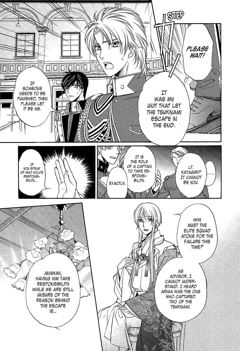 Harukanaru Jikuu no Naka de 6 Chapter 5 page 19 - Chapter 5