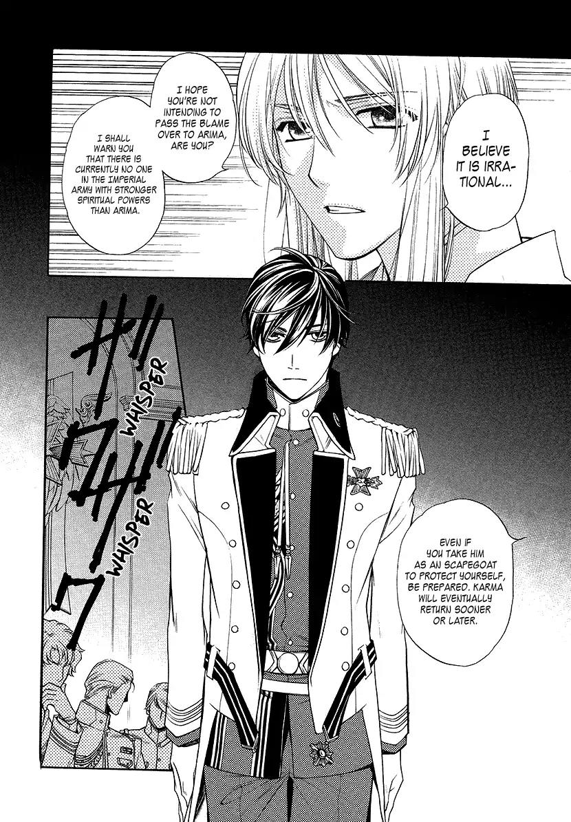 Harukanaru Jikuu no Naka de 6 Chapter 5 page 20 - Chapter 5