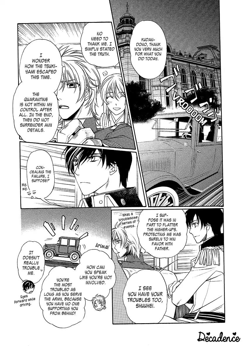 Harukanaru Jikuu no Naka de 6 Chapter 5 page 21 - Chapter 5