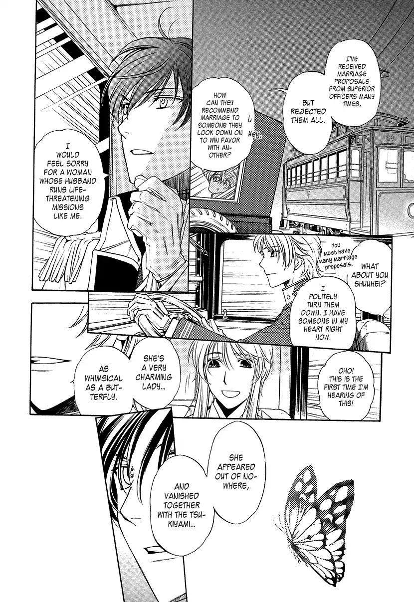 Harukanaru Jikuu no Naka de 6 Chapter 5 page 22 - Chapter 5