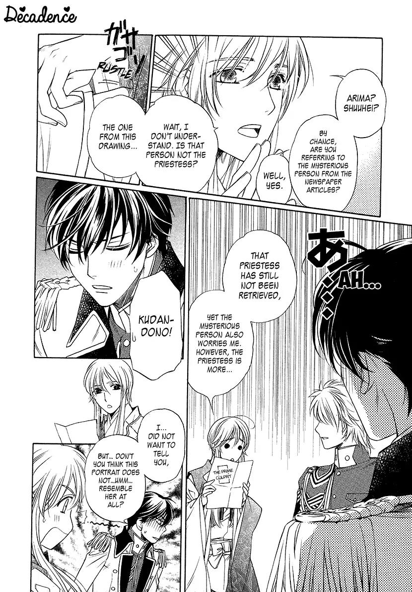 Harukanaru Jikuu no Naka de 6 Chapter 5 page 24 - Chapter 5