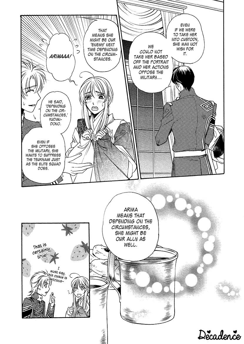 Harukanaru Jikuu no Naka de 6 Chapter 5 page 27 - Chapter 5