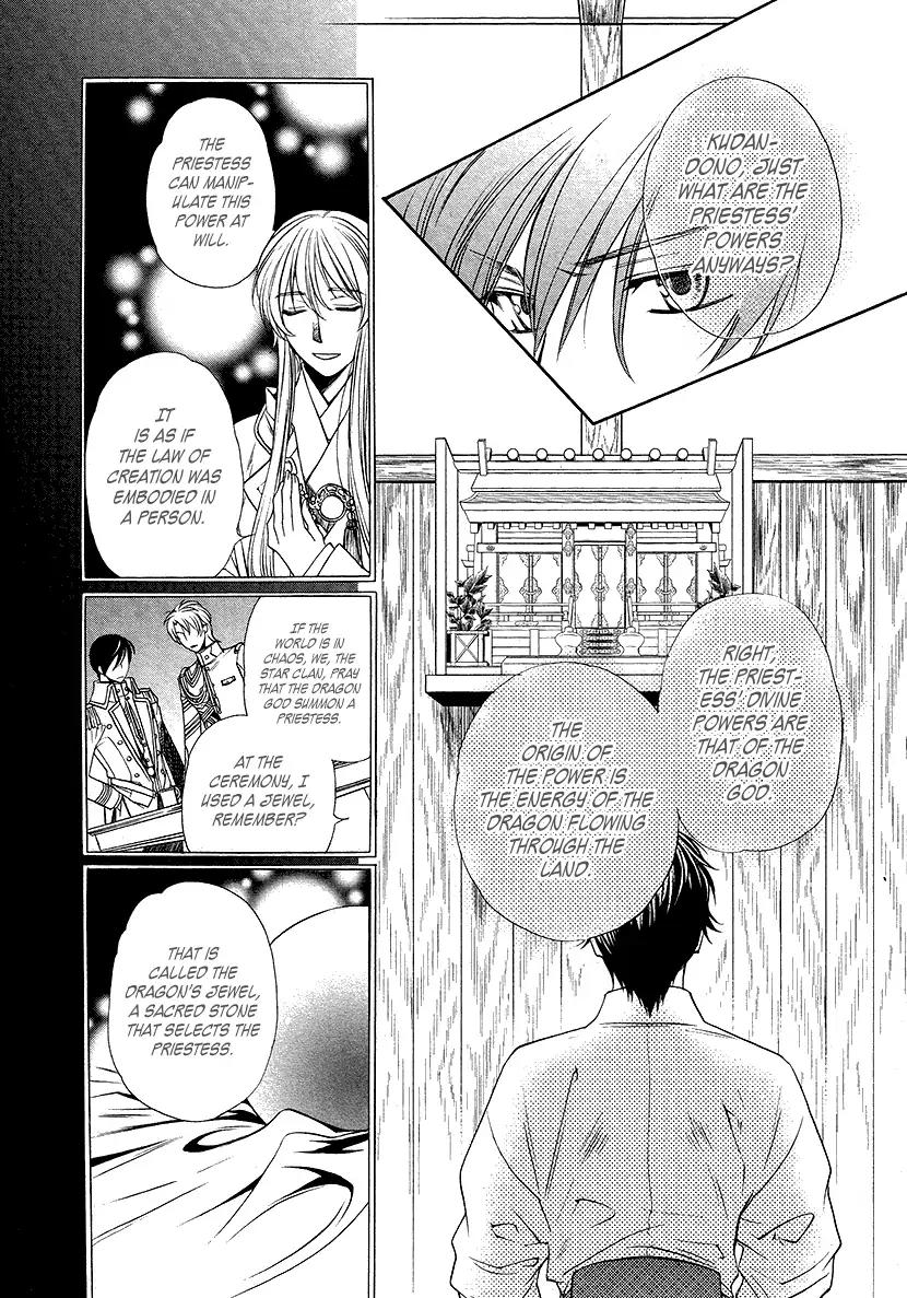 Harukanaru Jikuu no Naka de 6 Chapter 5 page 29 - Chapter 5