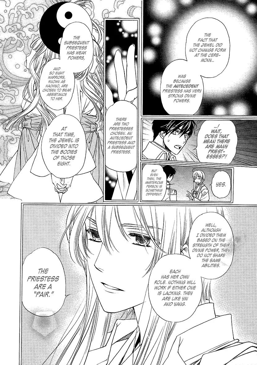 Harukanaru Jikuu no Naka de 6 Chapter 5 page 30 - Chapter 5