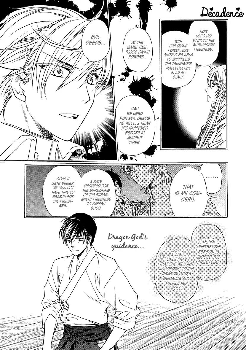 Harukanaru Jikuu no Naka de 6 Chapter 5 page 31 - Chapter 5