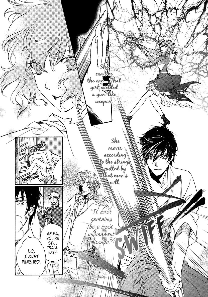 Harukanaru Jikuu no Naka de 6 Chapter 5 page 32 - Chapter 5