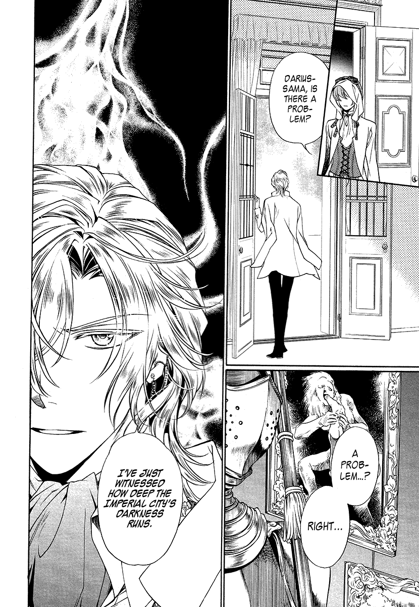 Harukanaru Jikuu no Naka de 6 Chapter 6 page 11 - Chapter 6