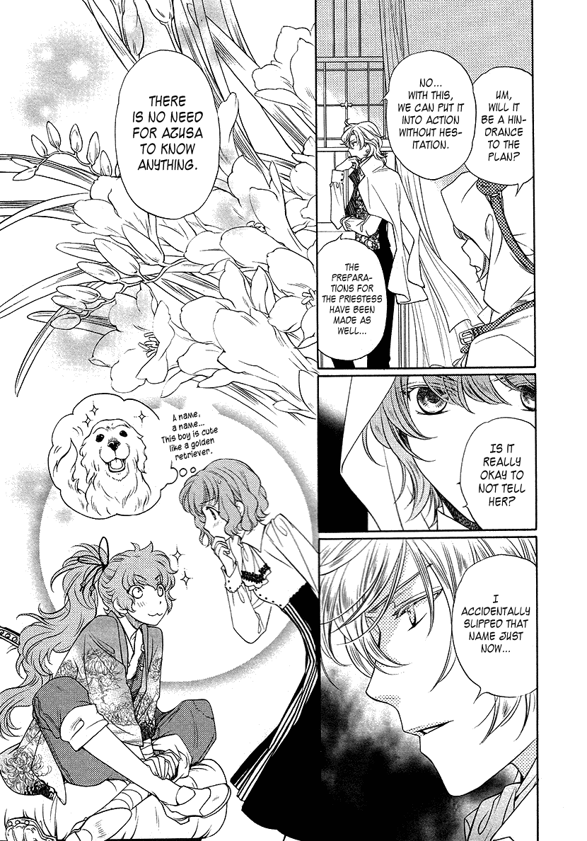 Harukanaru Jikuu no Naka de 6 Chapter 6 page 12 - Chapter 6