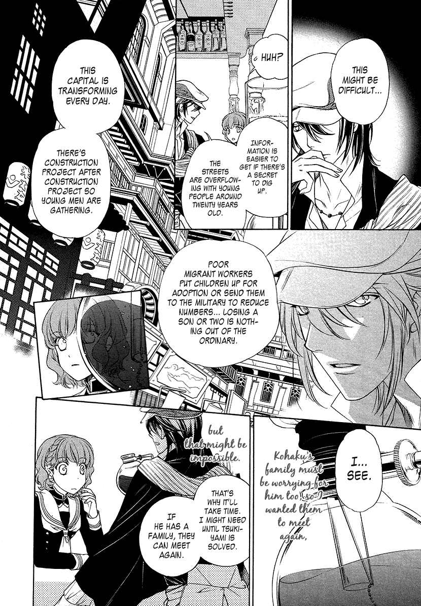 Harukanaru Jikuu no Naka de 6 Chapter 6 page 15 - Chapter 6