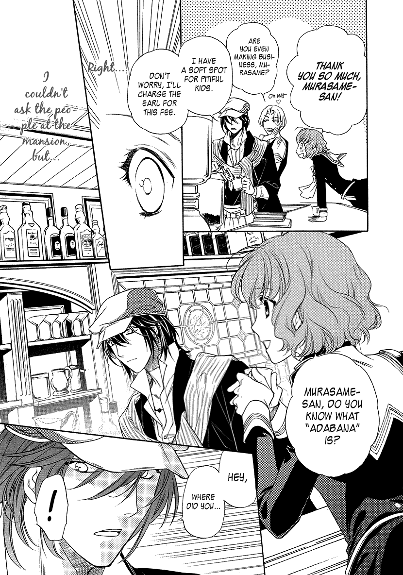 Harukanaru Jikuu no Naka de 6 Chapter 6 page 16 - Chapter 6