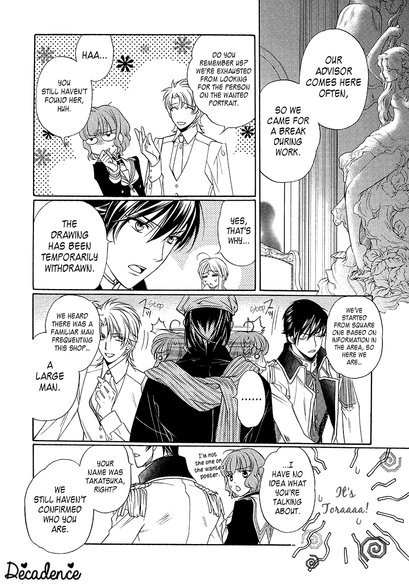 Harukanaru Jikuu no Naka de 6 Chapter 6 page 19 - Chapter 6
