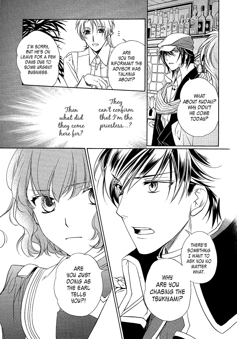 Harukanaru Jikuu no Naka de 6 Chapter 6 page 20 - Chapter 6