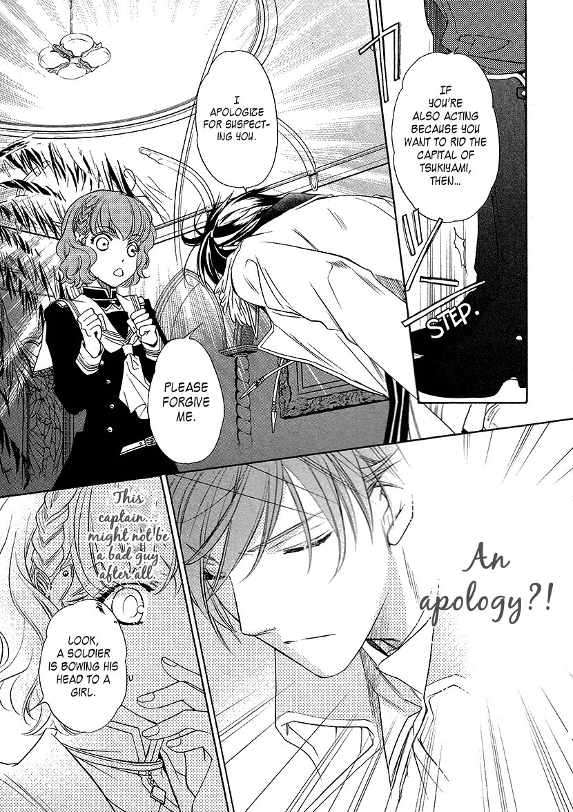 Harukanaru Jikuu no Naka de 6 Chapter 6 page 24 - Chapter 6