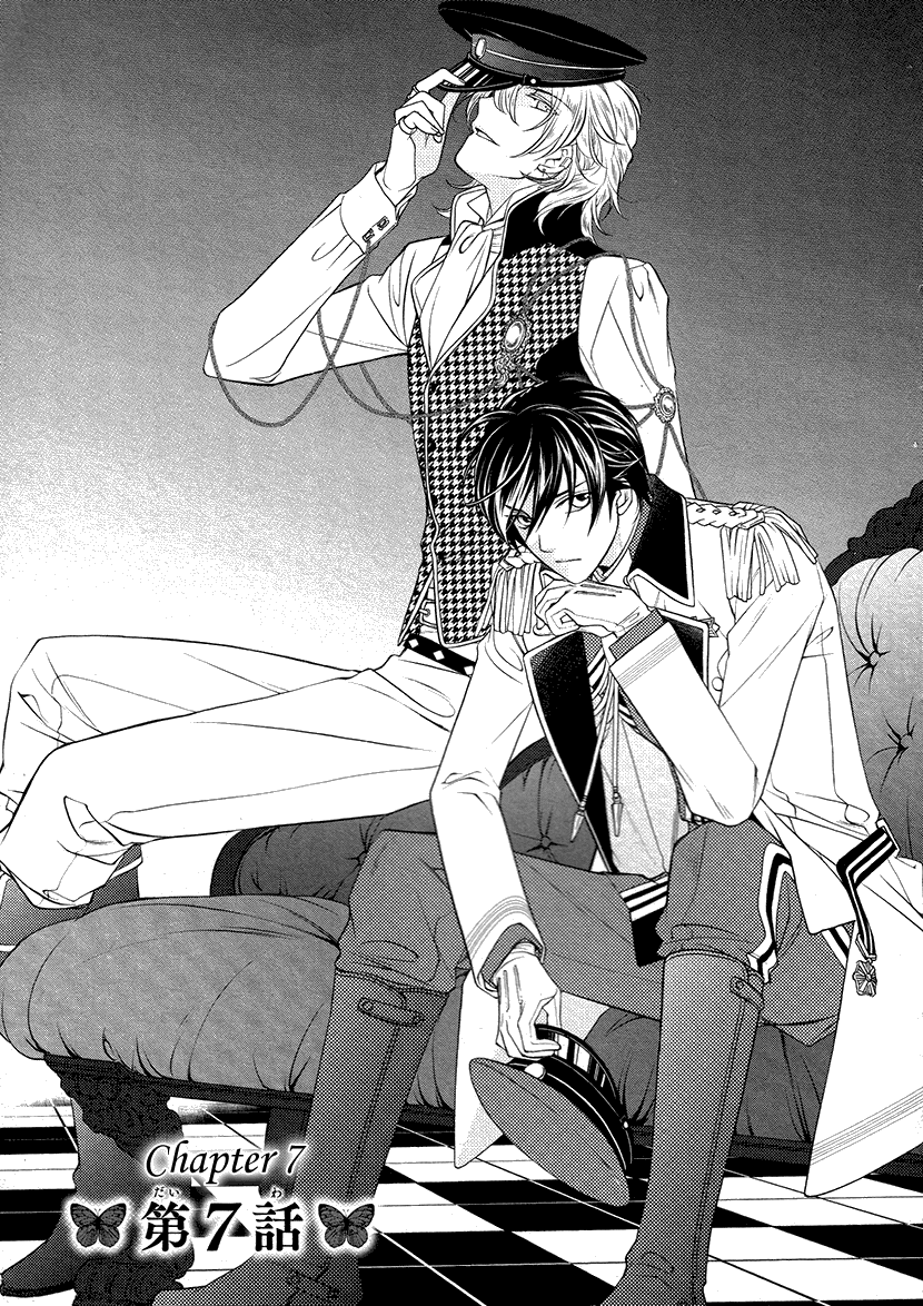 Harukanaru Jikuu no Naka de 6 Chapter 7 page 1 - Chapter 7