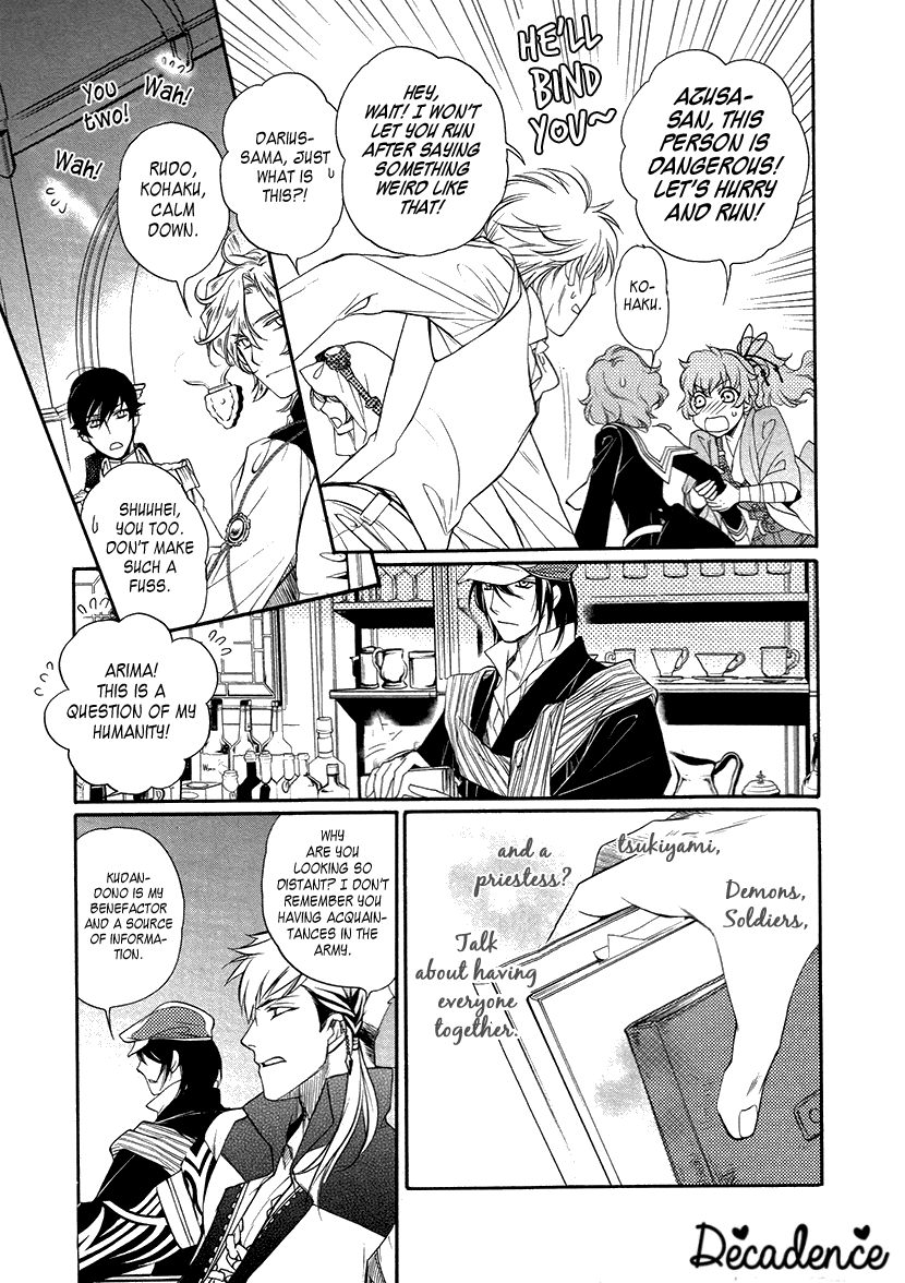 Harukanaru Jikuu no Naka de 6 Chapter 7 page 11 - Chapter 7
