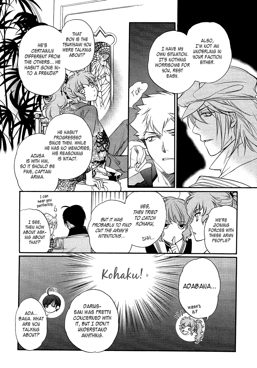 Harukanaru Jikuu no Naka de 6 Chapter 7 page 12 - Chapter 7