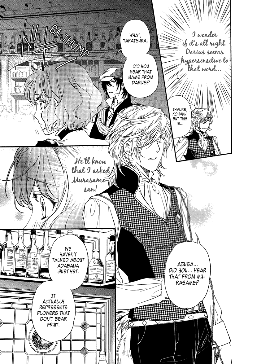 Harukanaru Jikuu no Naka de 6 Chapter 7 page 13 - Chapter 7