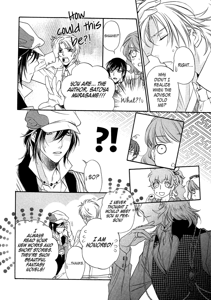 Harukanaru Jikuu no Naka de 6 Chapter 7 page 16 - Chapter 7