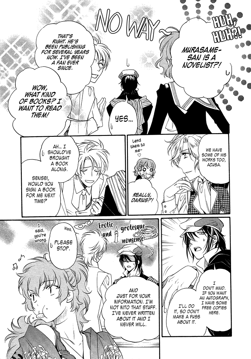 Harukanaru Jikuu no Naka de 6 Chapter 7 page 17 - Chapter 7
