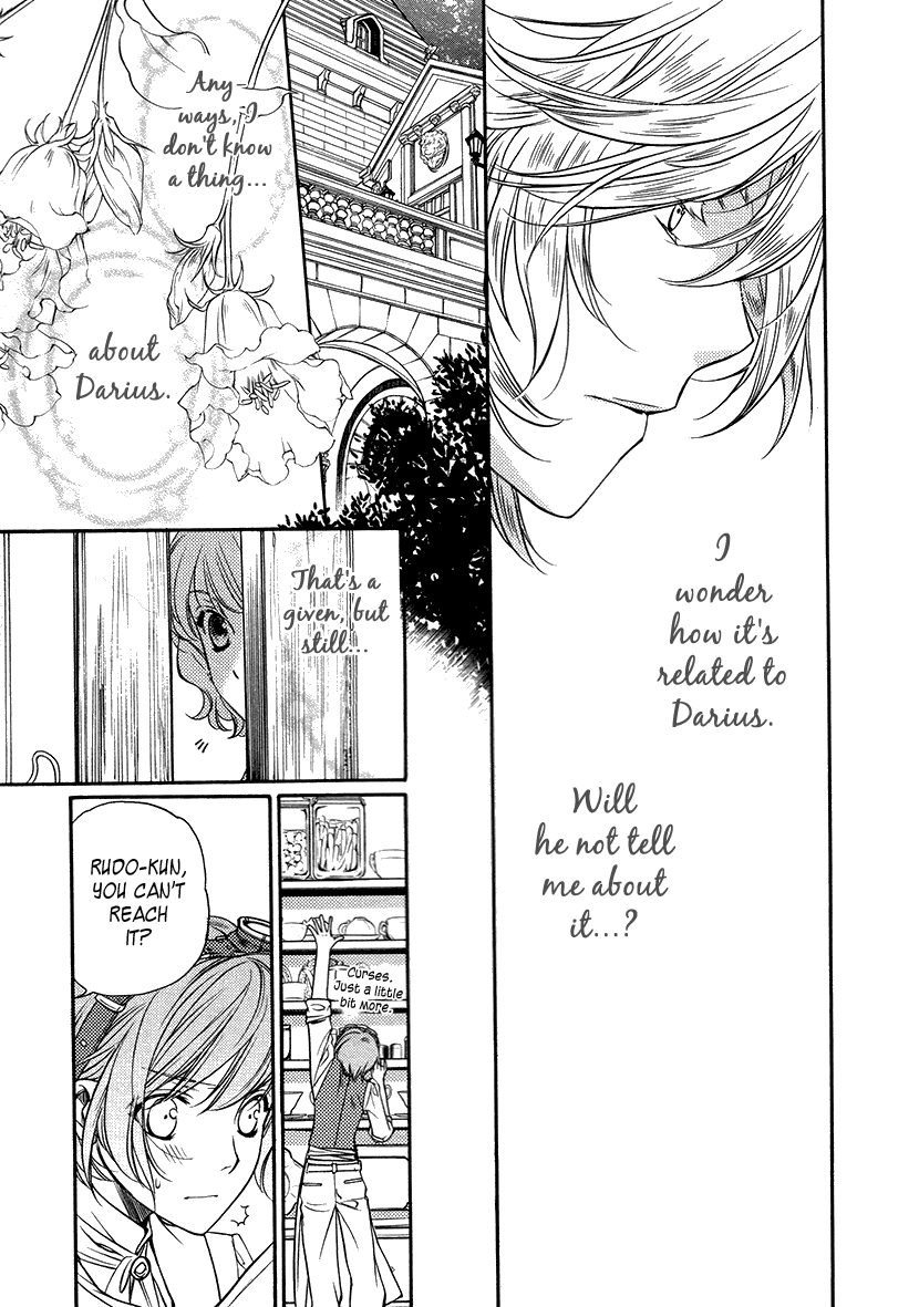Harukanaru Jikuu no Naka de 6 Chapter 7 page 19 - Chapter 7