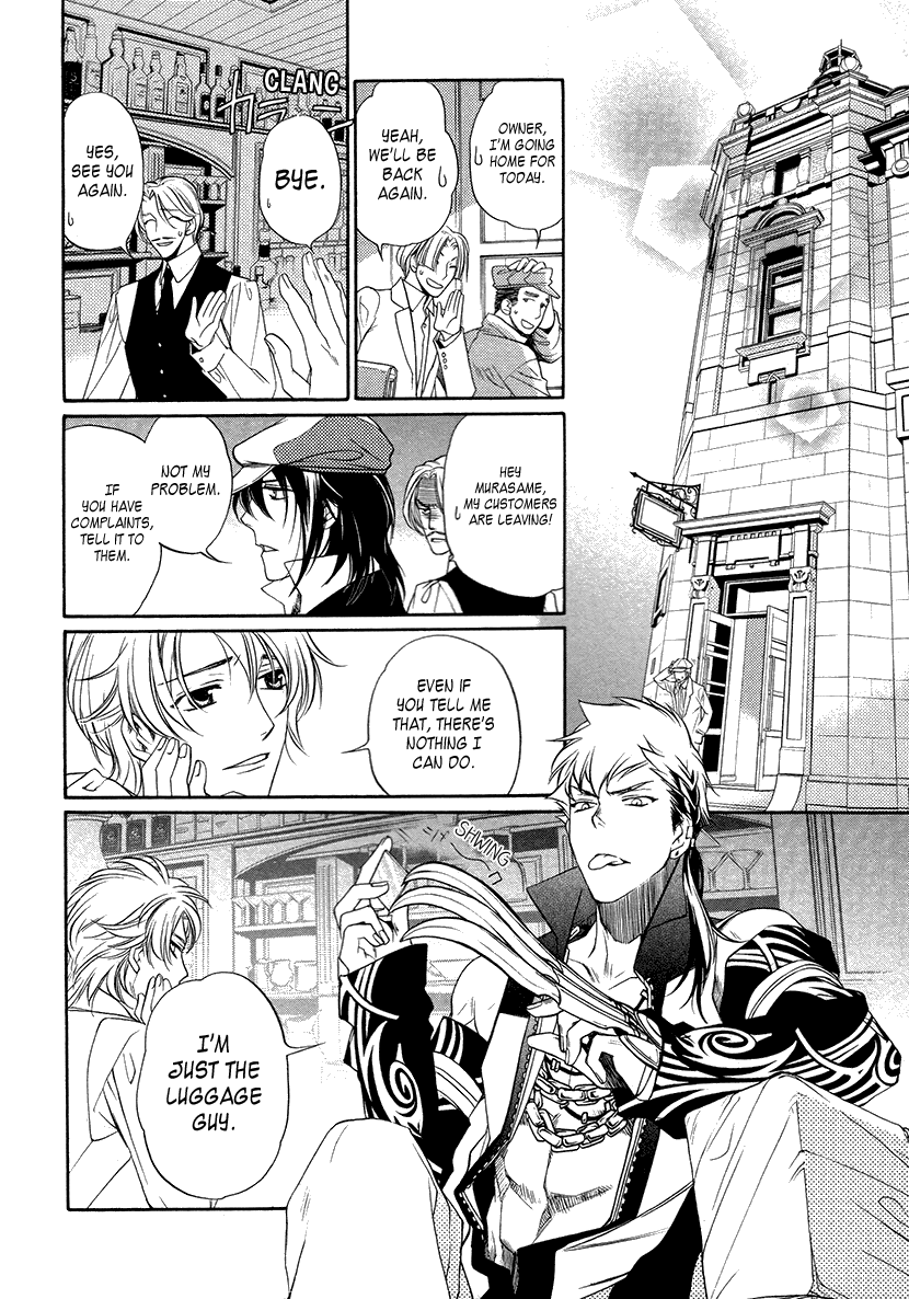 Harukanaru Jikuu no Naka de 6 Chapter 7 page 2 - Chapter 7