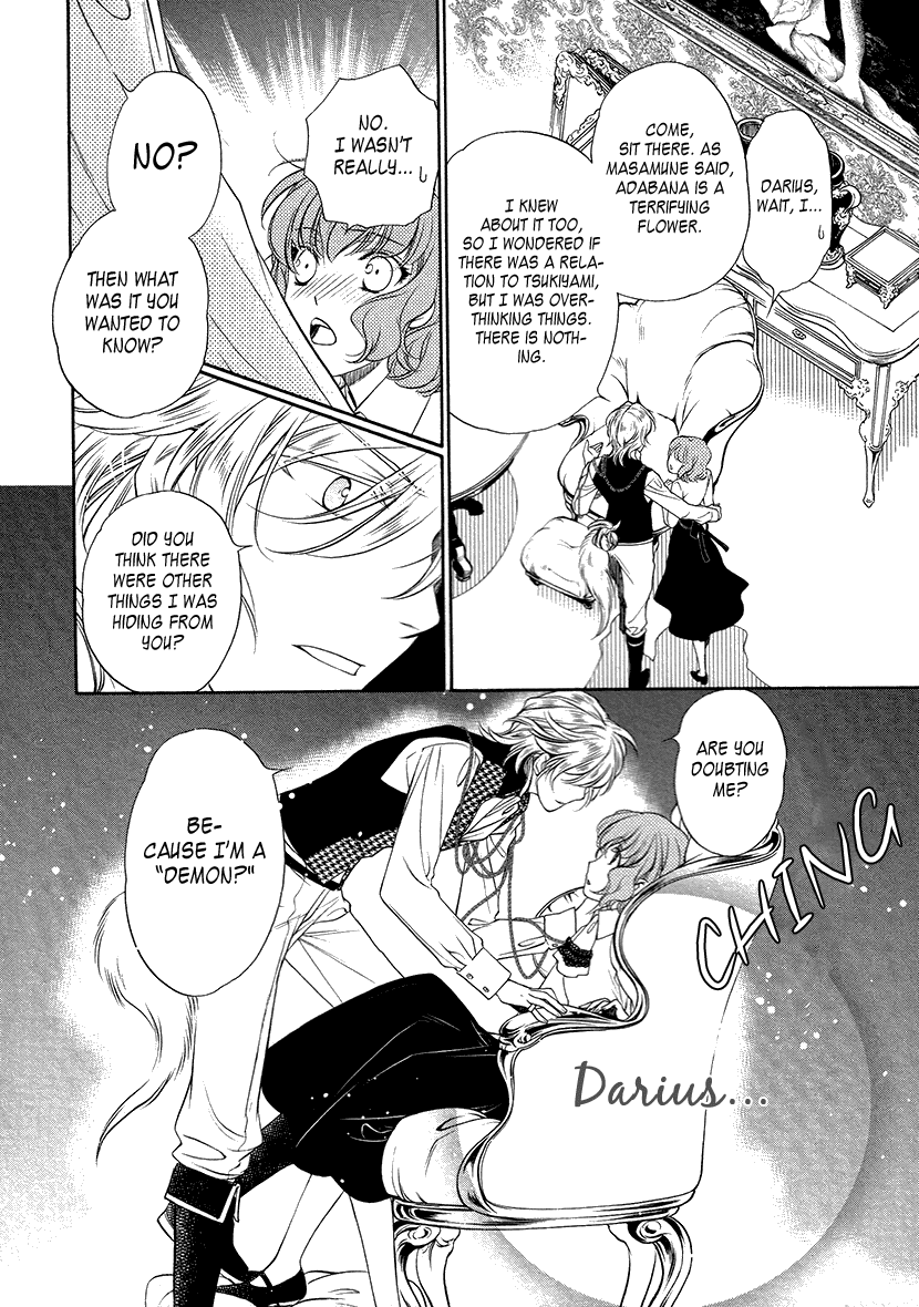 Harukanaru Jikuu no Naka de 6 Chapter 7 page 28 - Chapter 7