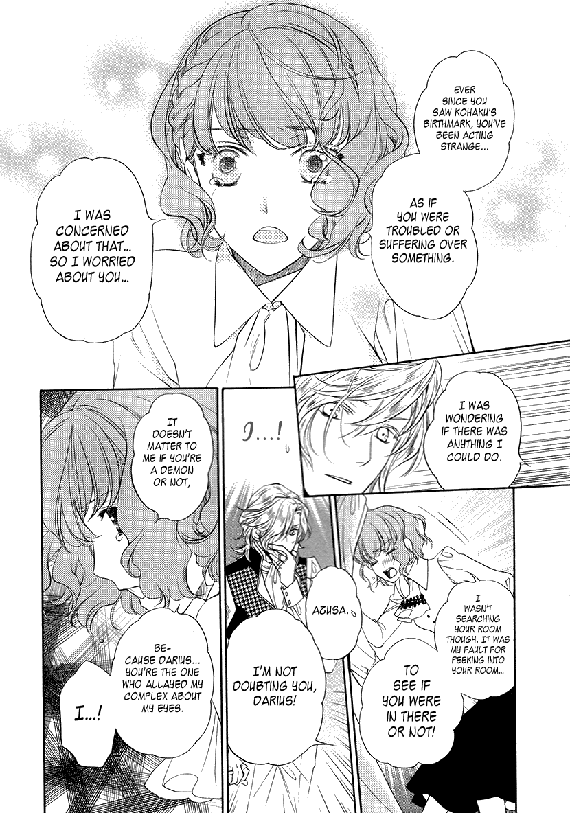 Harukanaru Jikuu no Naka de 6 Chapter 7 page 30 - Chapter 7