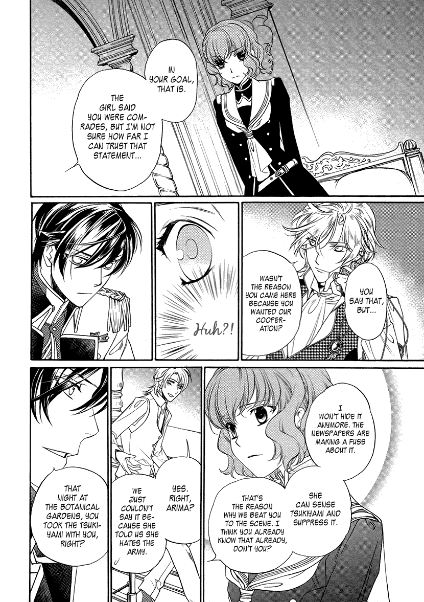 Harukanaru Jikuu no Naka de 6 Chapter 7 page 4 - Chapter 7