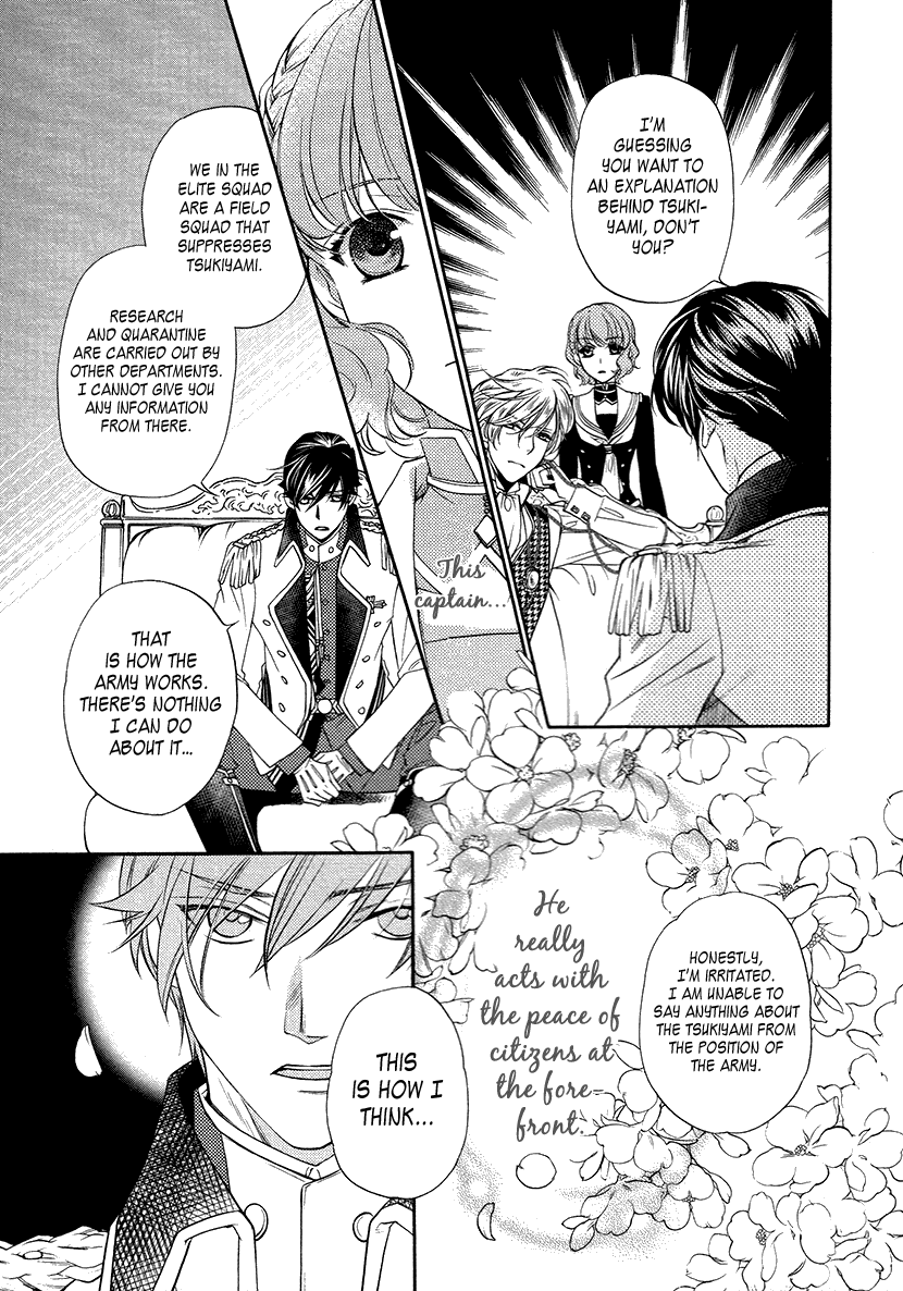 Harukanaru Jikuu no Naka de 6 Chapter 7 page 5 - Chapter 7