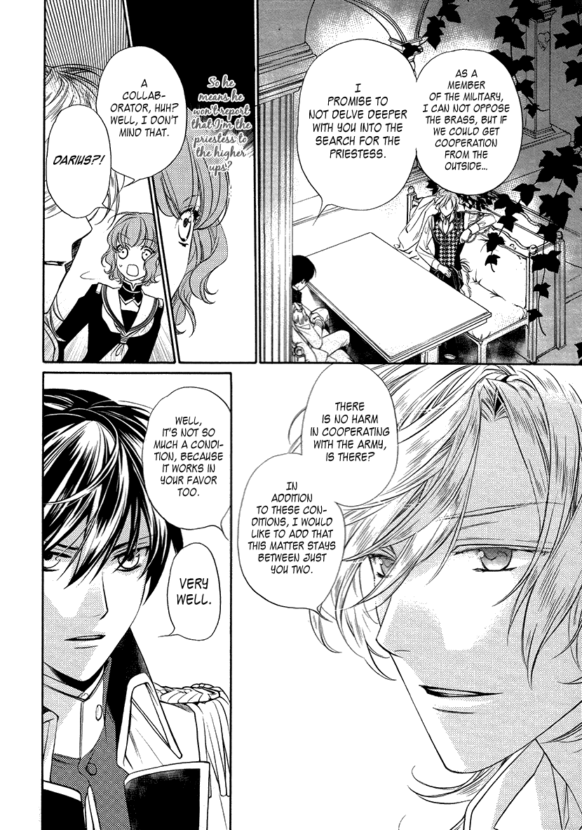 Harukanaru Jikuu no Naka de 6 Chapter 7 page 6 - Chapter 7
