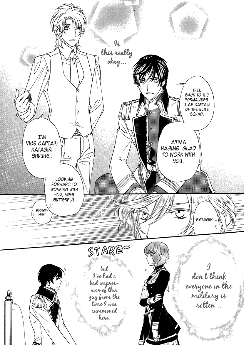 Harukanaru Jikuu no Naka de 6 Chapter 7 page 7 - Chapter 7