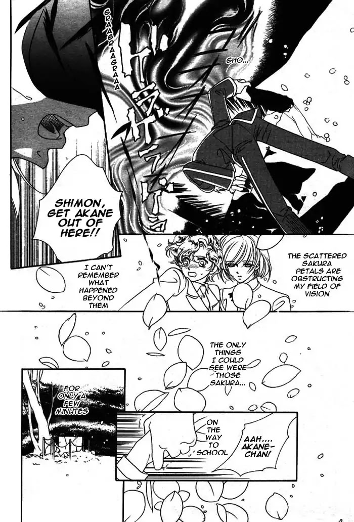 Harukanaru Jikuu no Naka de Chapter 1 page 10 - Chapter 1