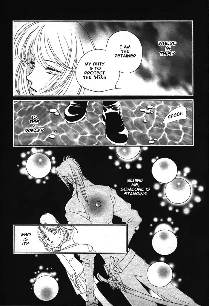 Harukanaru Jikuu no Naka de Chapter 1 page 12 - Chapter 1