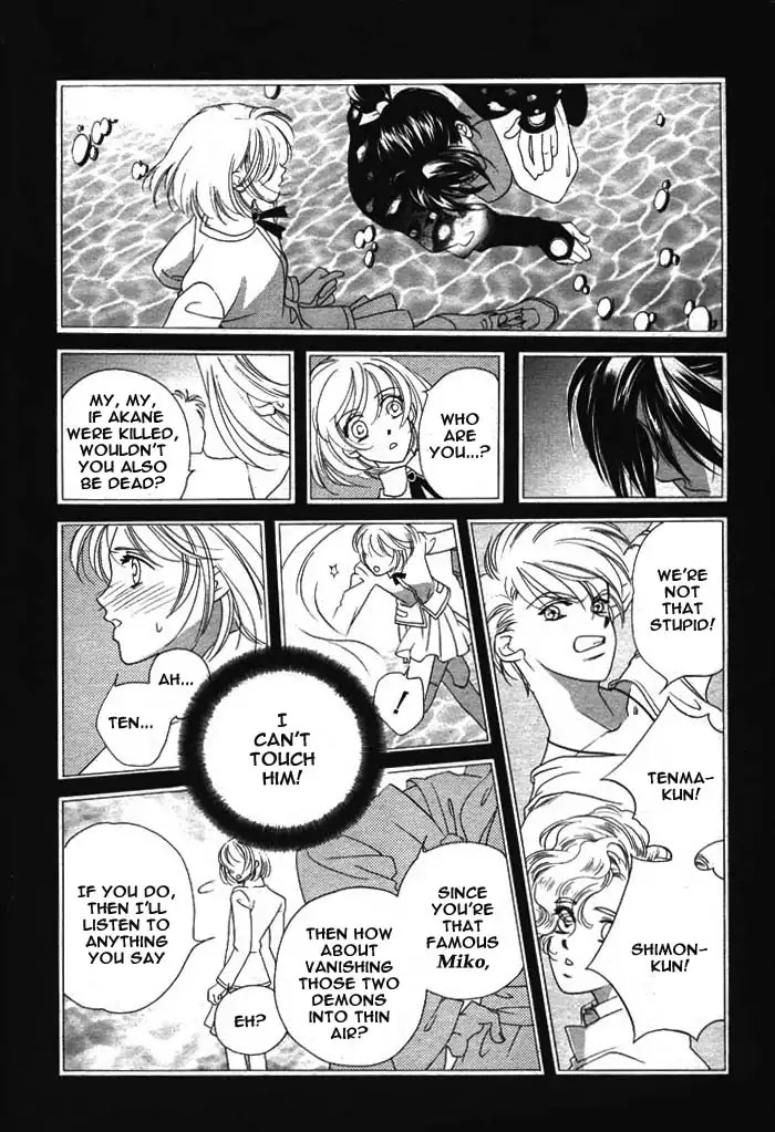 Harukanaru Jikuu no Naka de Chapter 1 page 13 - Chapter 1