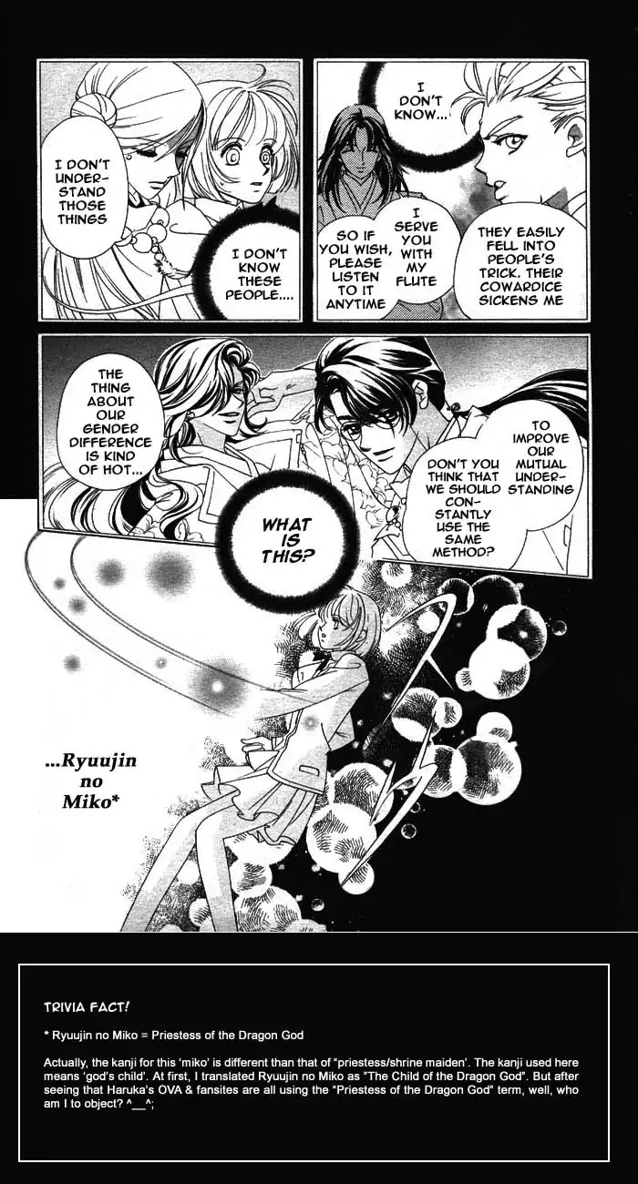 Harukanaru Jikuu no Naka de Chapter 1 page 14 - Chapter 1
