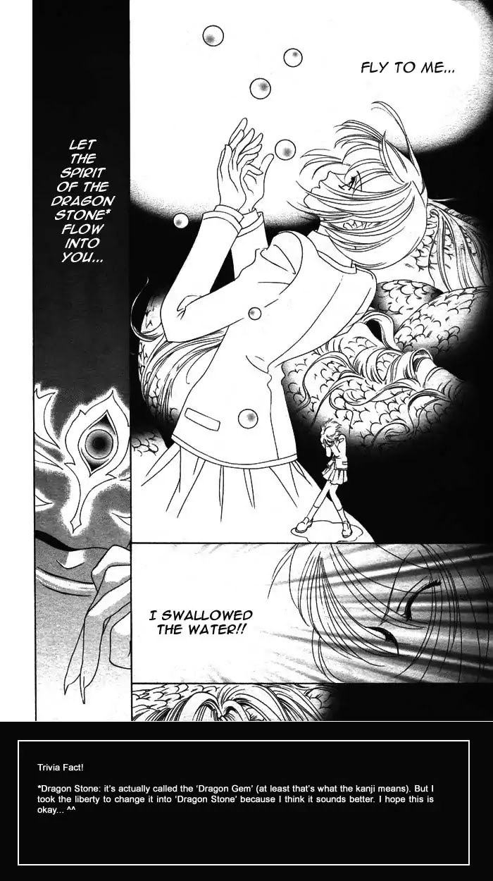 Harukanaru Jikuu no Naka de Chapter 1 page 15 - Chapter 1