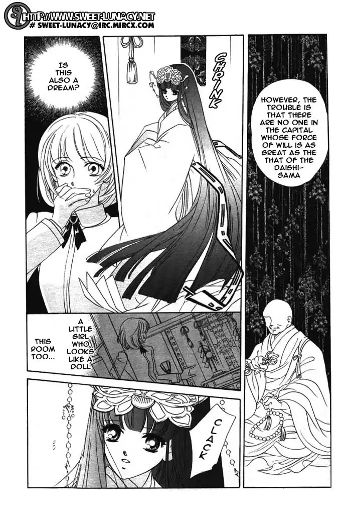 Harukanaru Jikuu no Naka de Chapter 1 page 17 - Chapter 1