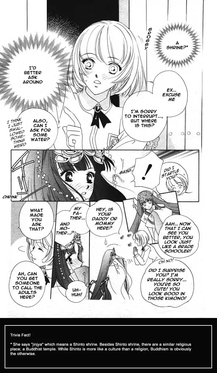 Harukanaru Jikuu no Naka de Chapter 1 page 18 - Chapter 1