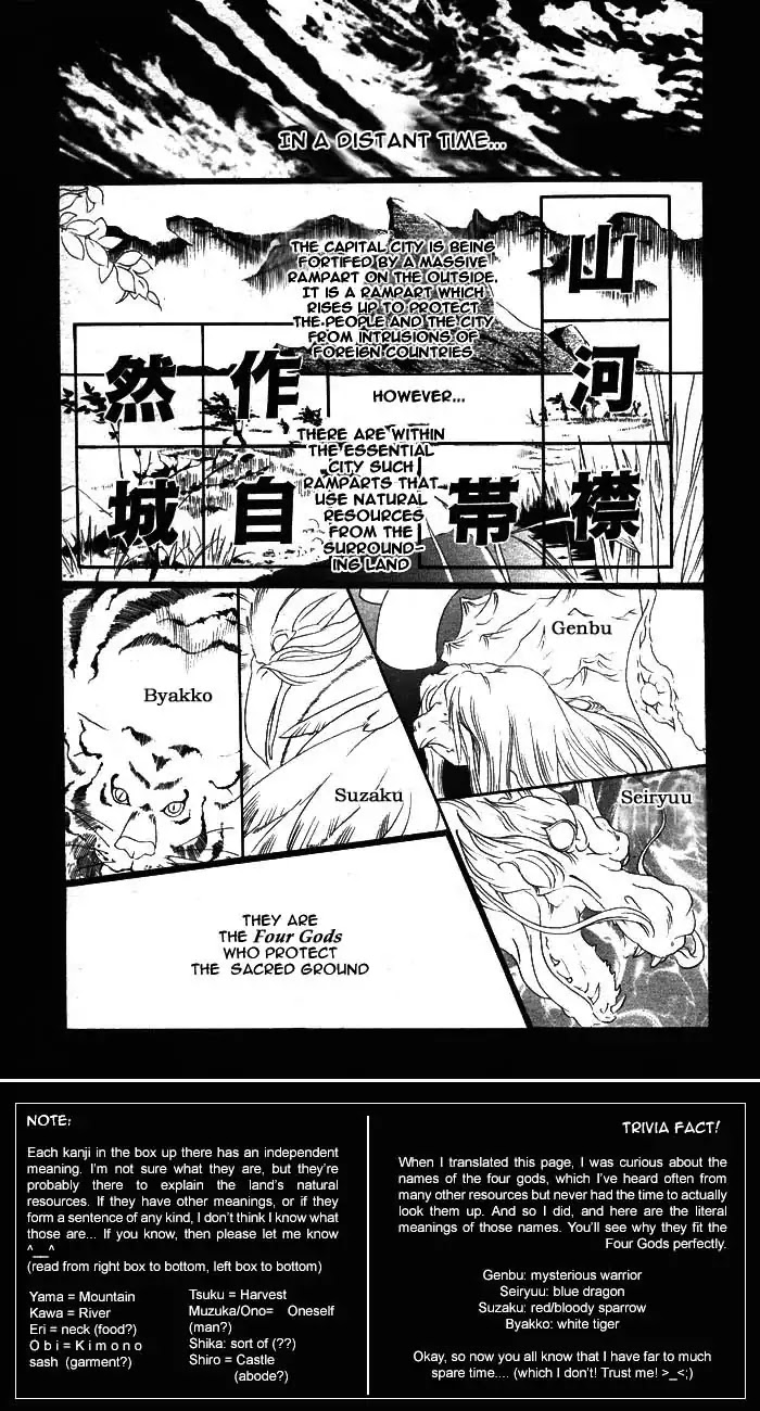 Harukanaru Jikuu no Naka de Chapter 1 page 2 - Chapter 1