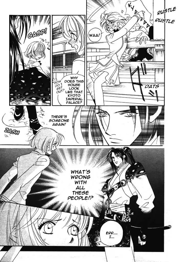 Harukanaru Jikuu no Naka de Chapter 1 page 20 - Chapter 1