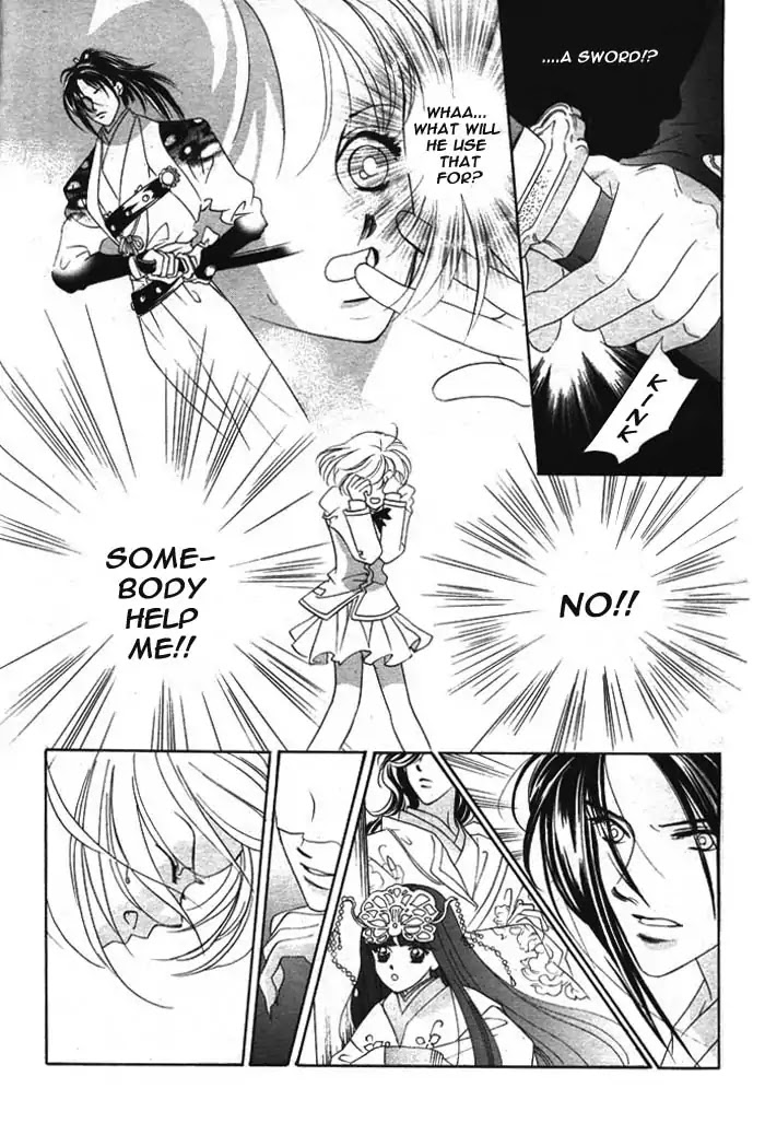 Harukanaru Jikuu no Naka de Chapter 1 page 21 - Chapter 1