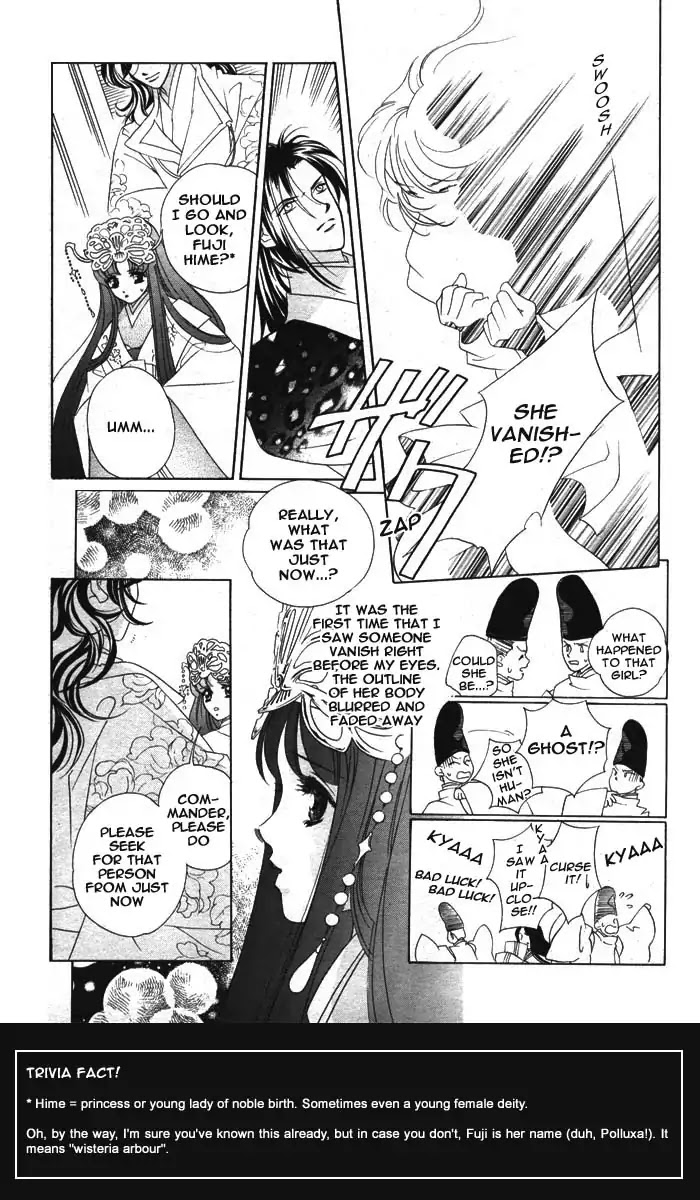 Harukanaru Jikuu no Naka de Chapter 1 page 22 - Chapter 1