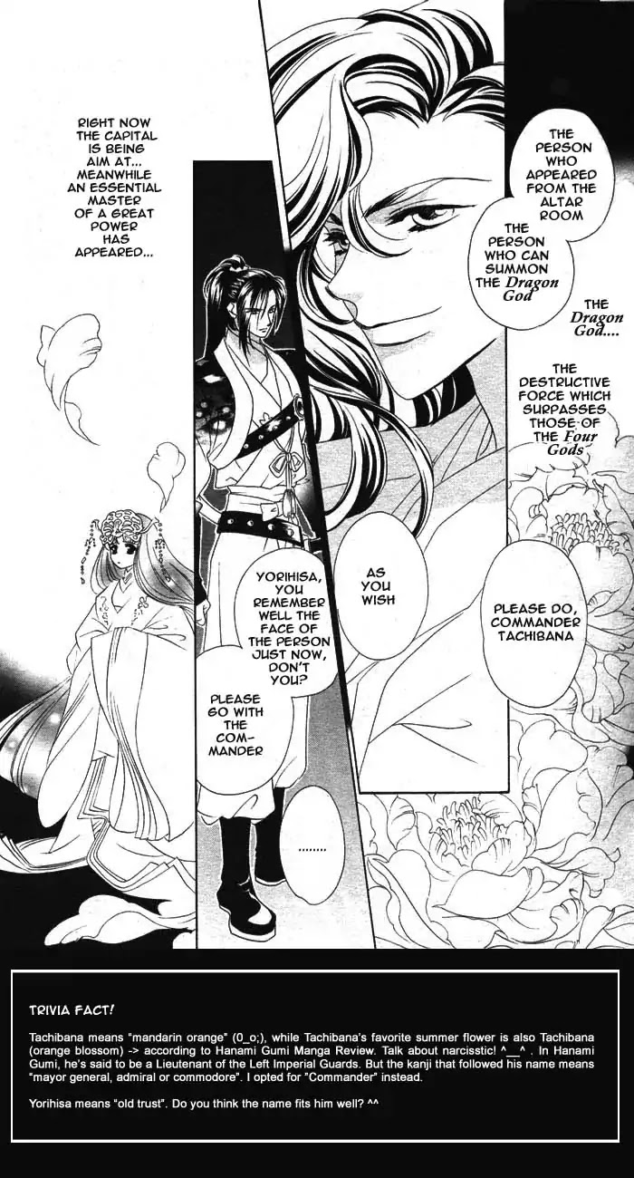 Harukanaru Jikuu no Naka de Chapter 1 page 23 - Chapter 1