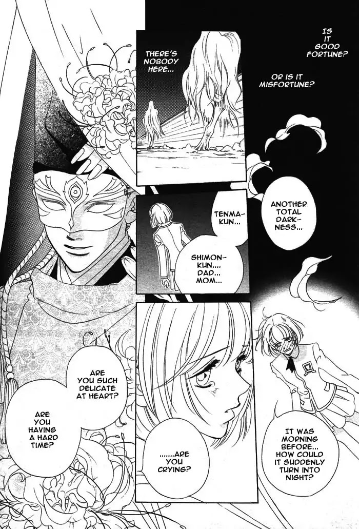 Harukanaru Jikuu no Naka de Chapter 1 page 24 - Chapter 1