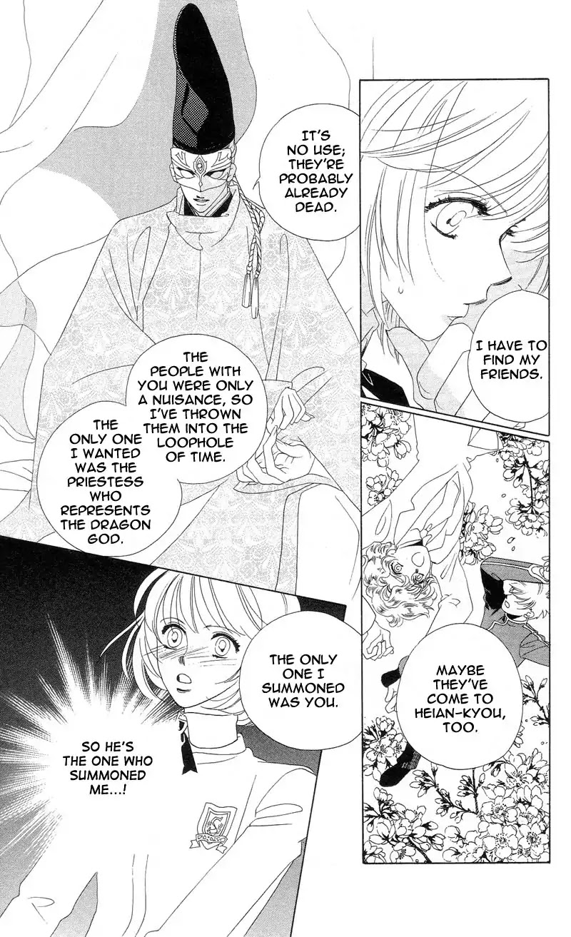 Harukanaru Jikuu no Naka de Chapter 1 page 34 - Chapter 1