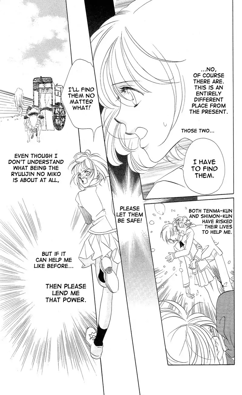 Harukanaru Jikuu no Naka de Chapter 1 page 36 - Chapter 1