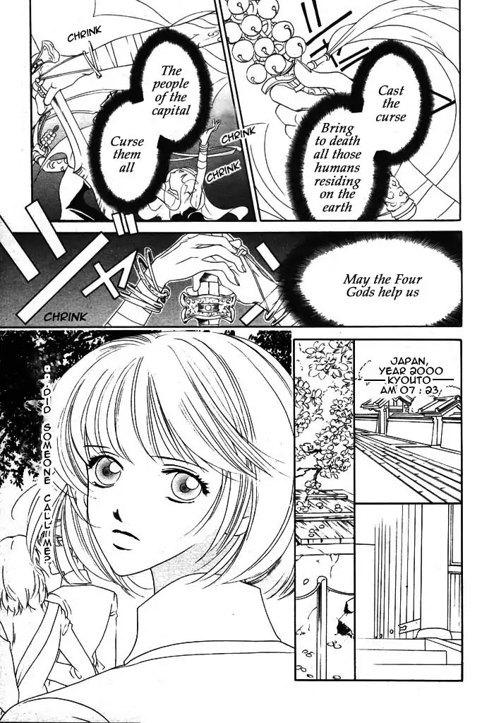 Harukanaru Jikuu no Naka de Chapter 1 page 4 - Chapter 1