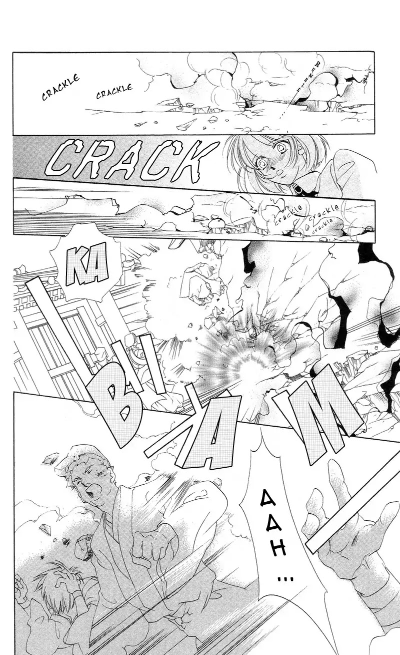 Harukanaru Jikuu no Naka de Chapter 1 page 41 - Chapter 1