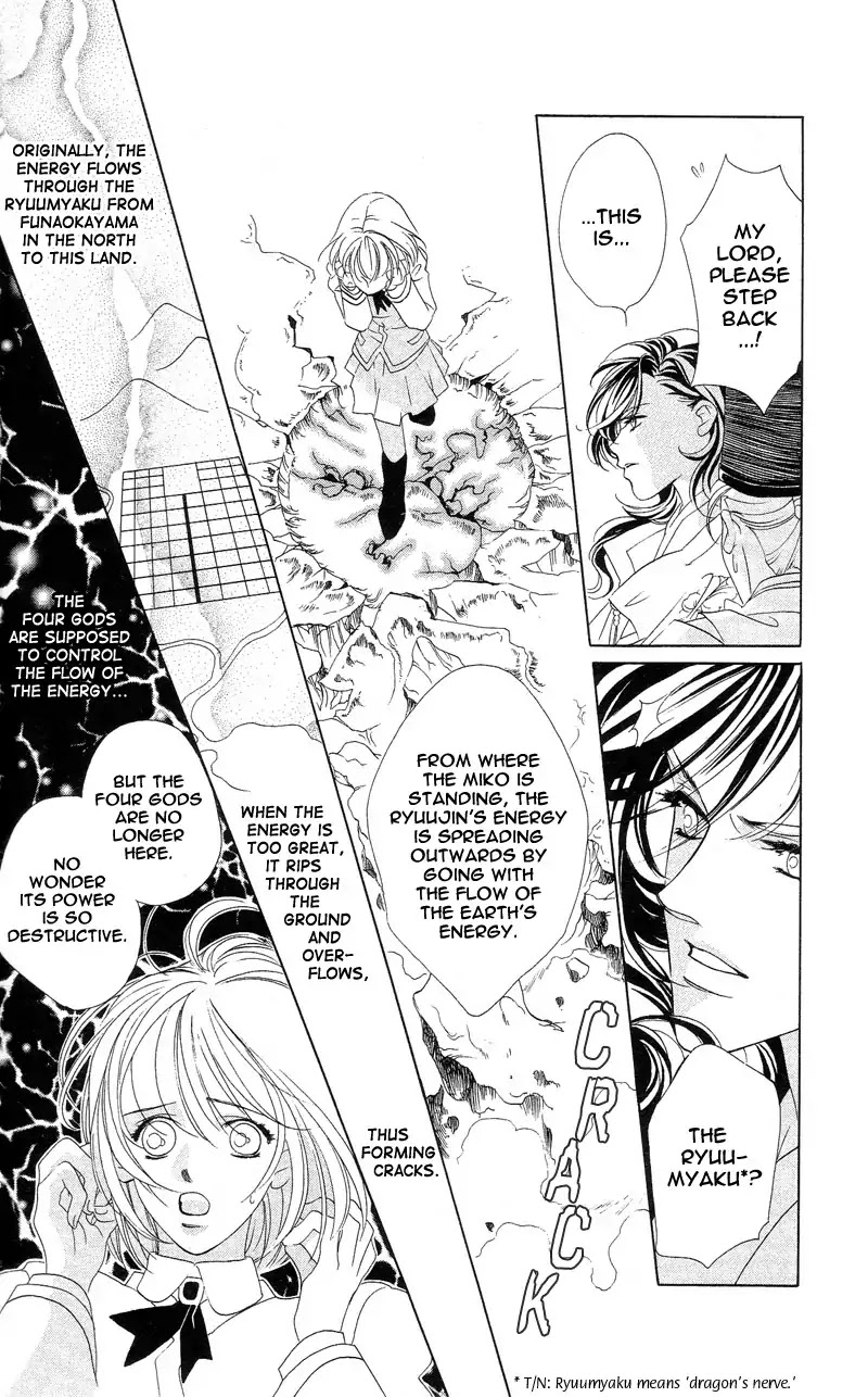 Harukanaru Jikuu no Naka de Chapter 1 page 43 - Chapter 1