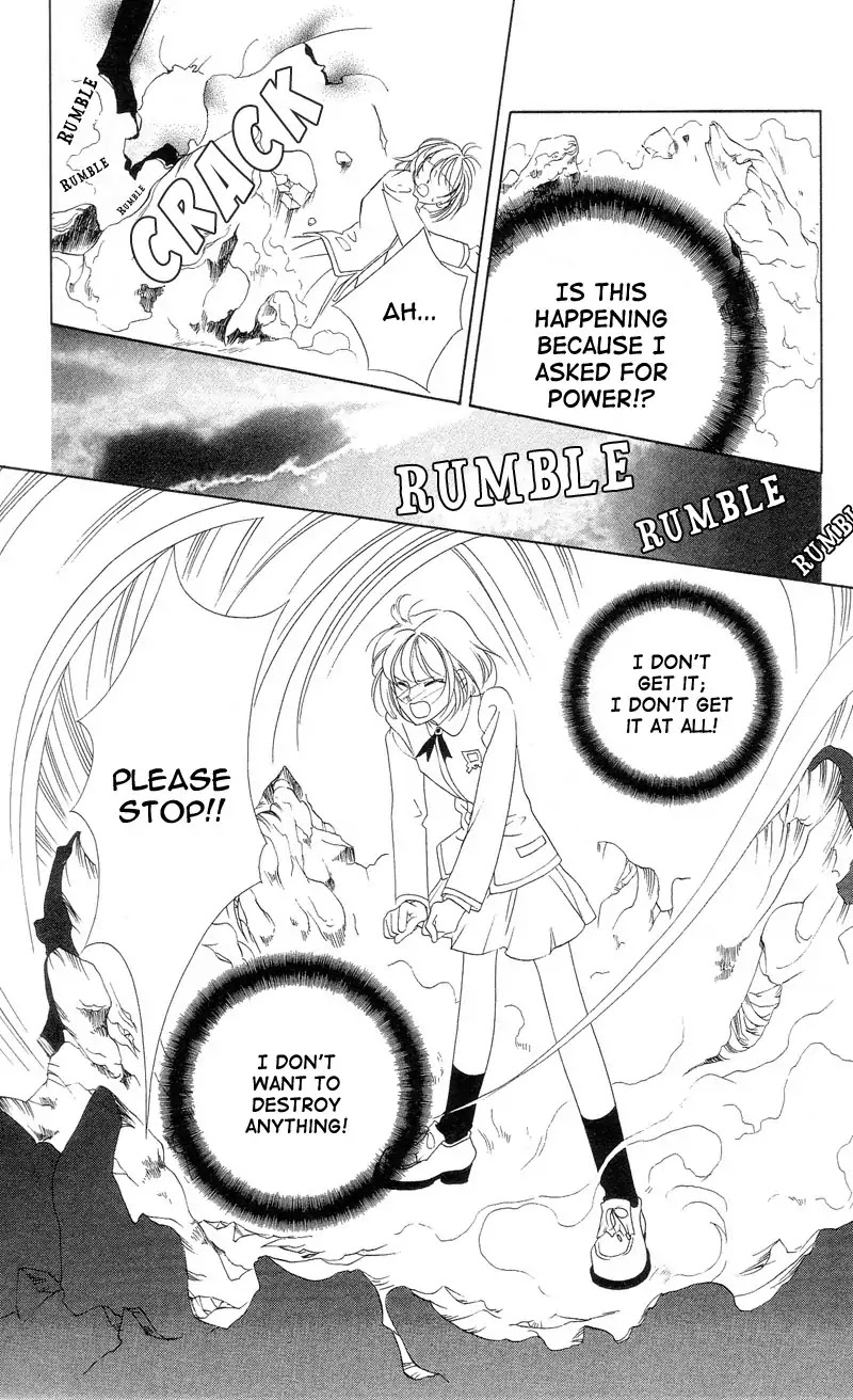 Harukanaru Jikuu no Naka de Chapter 1 page 44 - Chapter 1